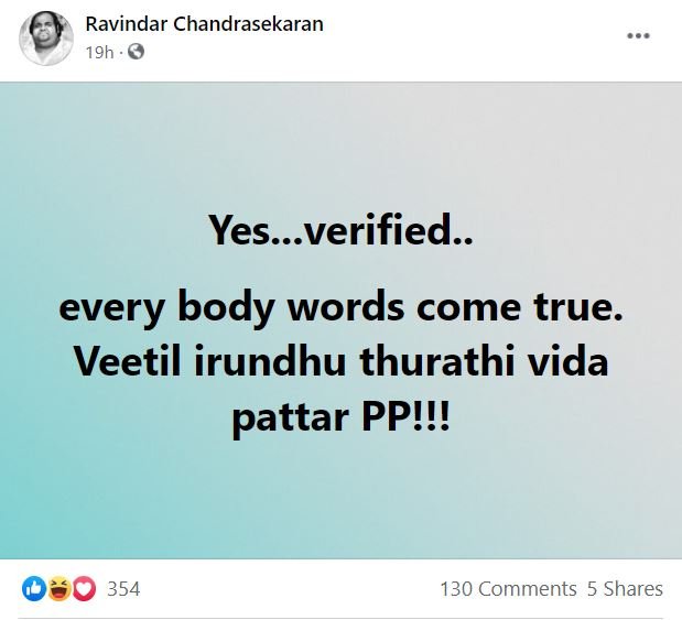 Vanitha Leaves Vijayakumar